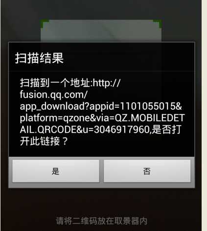 å¾®ä¿¡æ‰«æäºŒç»´ç ä¸‹è½½apk æ˜¾ç¤ºç©ºç™½é¡µ Webæ‚è°ˆ èåœç½'ç»œåšå®¢
