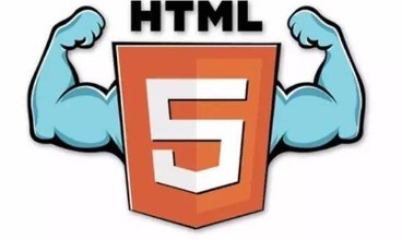 body标签 HTML5学习笔记（五）