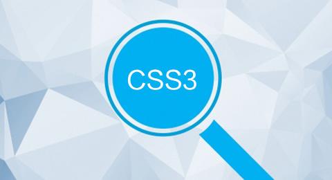 CSS常用的背景属性