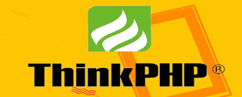 thinkphp utf8中文排序，根据汉字拼音首字母排序